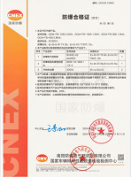 防爆封口機(jī)