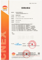 防爆柜式真空包裝機