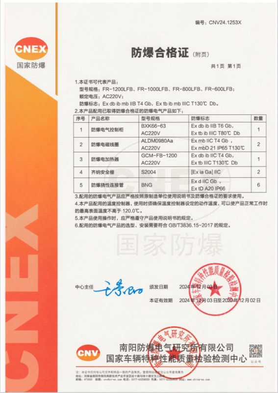 防爆小袋封口機(jī)